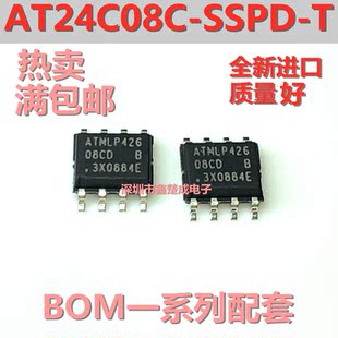 全新原装进口AT24C08C-SSPD-T AT24C08C-SSHM-T 08C 08CM 贴片SOP