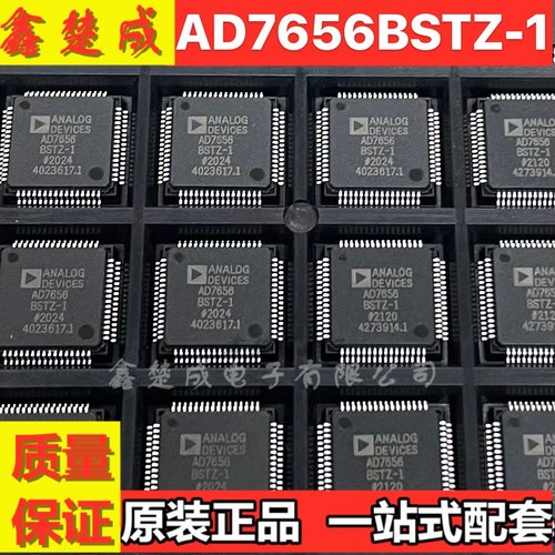 AD7656BST AD7656BSTZ-1 模数转换器 QFP64 全新原装