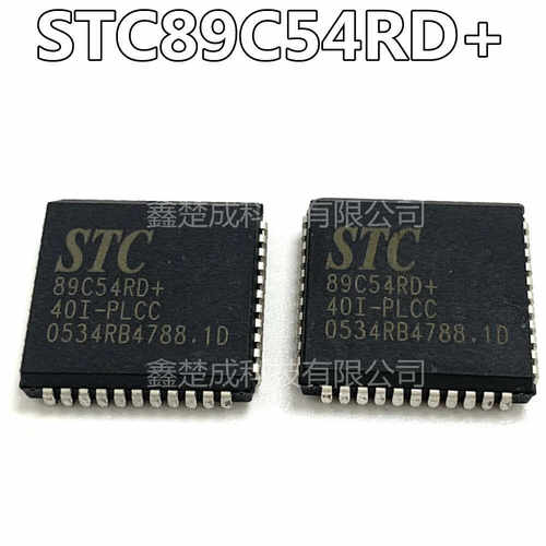 全新原装正品STC89C54RD