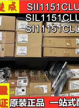SII1151CLU SIL1151CLU SI11151CLU 全新原装SILICON系列进口正品