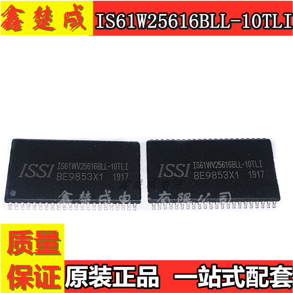 微处理器/微控制器/单片机