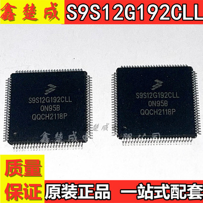 全新原装现货热卖测试推荐