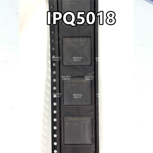 原装正品 IPQ5018-0-MRQFN232-TR-01-0 QFN IPQ-5018 WIFI6芯片