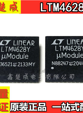 LTM4627V 现货 LTM4627Y LTM4628V LTM4628Y EY IY EV IV