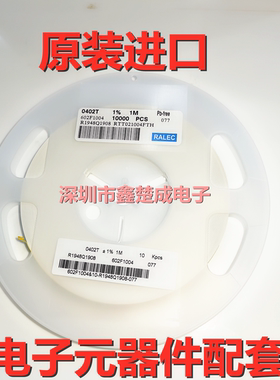 三星 贴片电容 0402 104Z 100NF 0.1UF 25V Y5V CL05F104ZA5NNNC