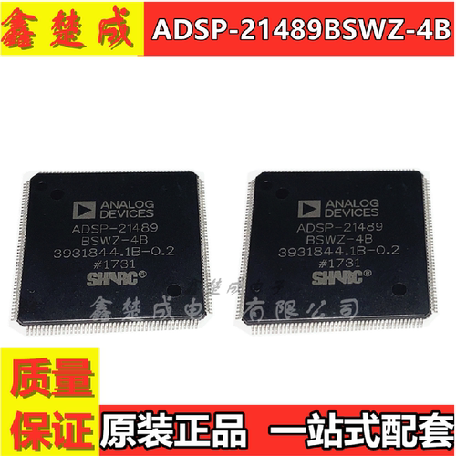 ADSP-21489BSWZ-4B 数字信号处理器和控制器 贴片LQFP-176
