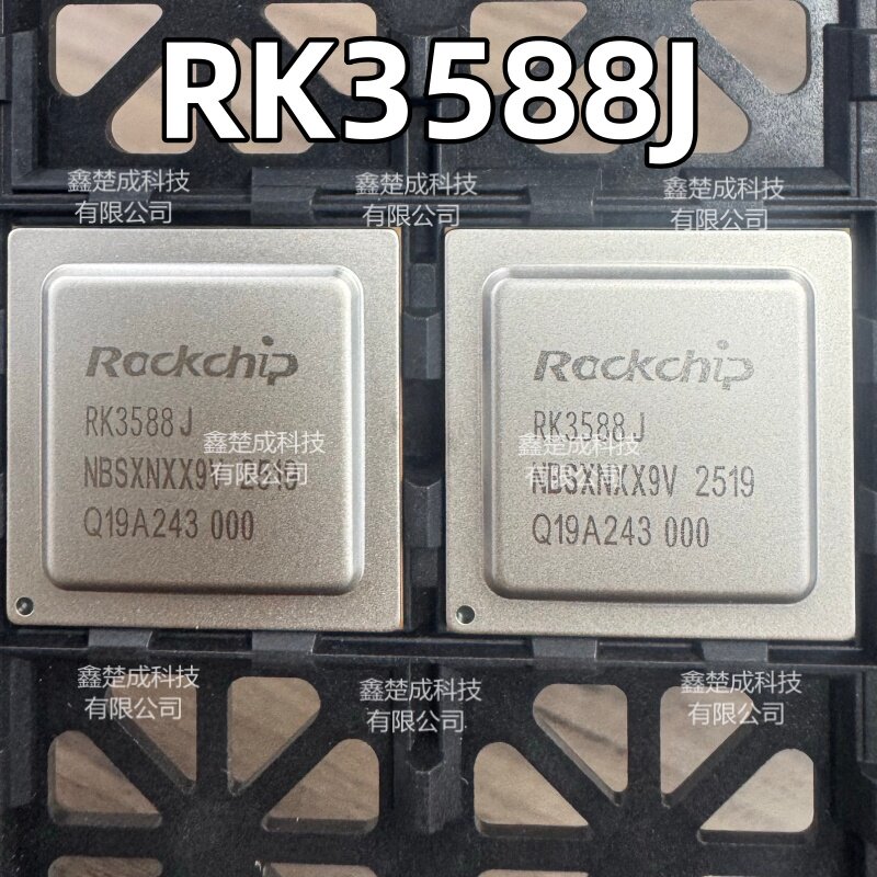 RK3588J 封装BGA 低功耗高性能微控制器工业级 四核ARM芯片IC图片