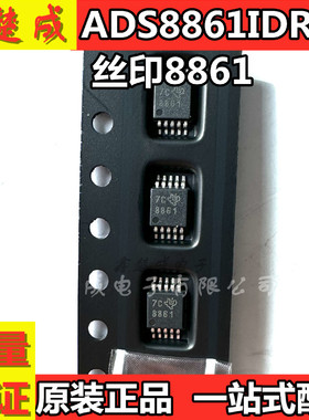 全新原装 ADS8861IDRCR ADS8861IDRCT 丝印8861 封装QFN-10
