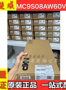 MC9S08AW60VFGE 全新原装 嵌入式微控制器芯片现货 需要直接拍
