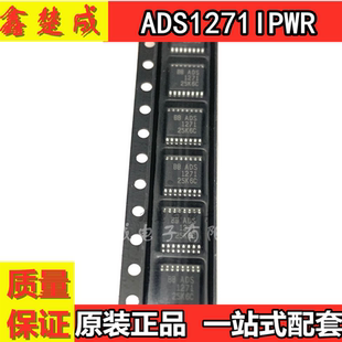 全新原装 ADS1271IPWR ADS1271IPW 模数转换器 封装TSSOP16