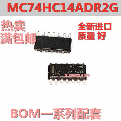 MC74HC14ADR2G 丝印HC14AG 栅极逆变器 贴片SOP-14 全新原装