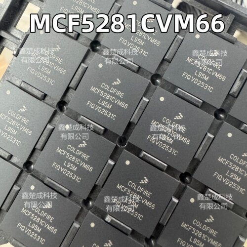 MCF5281CVM66 封装256-LBGA MCF5281 处理器微控制器(MCU) 芯片