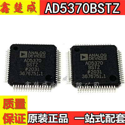 可配单数模转换器全新原装