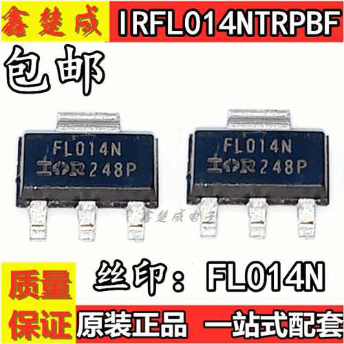 IRFL014NTRPBF 丝印 FL014N 场效应管 N沟道 1.9A/55V SOT-223
