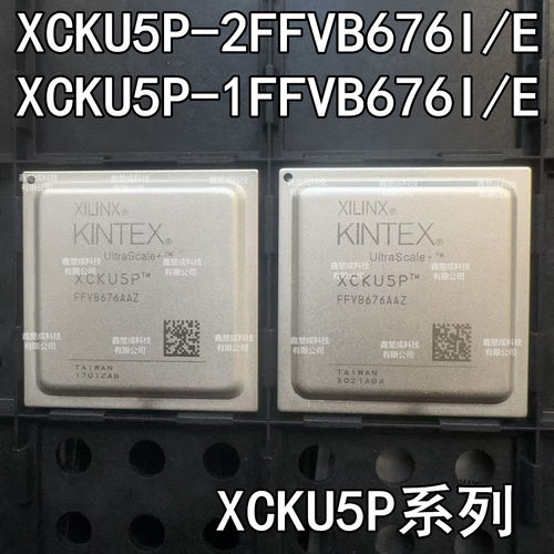 XCKU5P-2FFVB676IXCKU5P