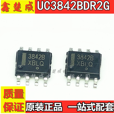 UC3842BDG UC3842BDR2G SOP14 开关稳压器芯片 原装正品 一个起拍