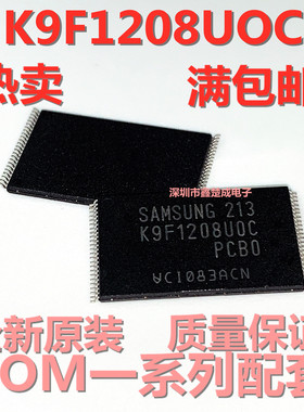 64MB闪存芯片K9F1208U0C-PCB0 K9F1208UOC-PCBO全新原装正品现货