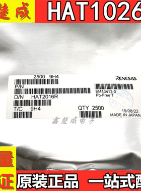 全新 HAT1026R 丝印：1026 SOP-8 P沟道MOS场效应管 直拍现货原装