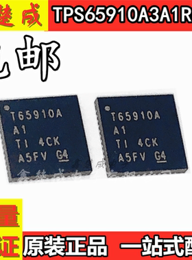 TPS65910A3A1RSLR 芯片 T65910A3A1 QFN48 全新 电源管理IC 现货