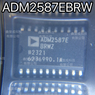 全新原装 ADM2587EBRW 丝印ADM2587EBRW贴片SOP16 数字隔离器芯片