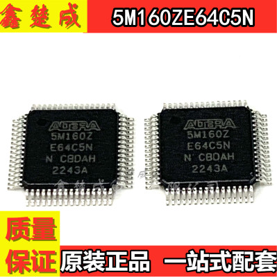 复杂可编程逻辑器芯片现货