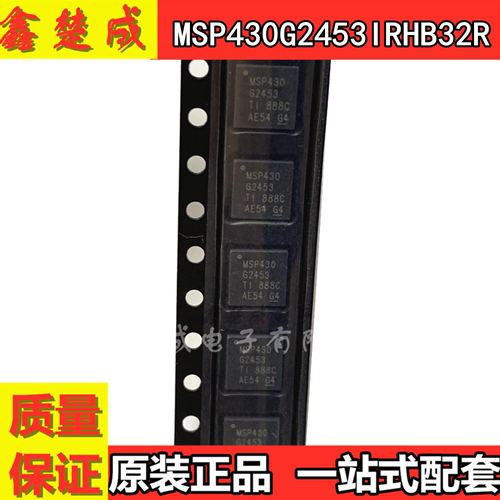 全新原装贴片QFN32现货可直拍