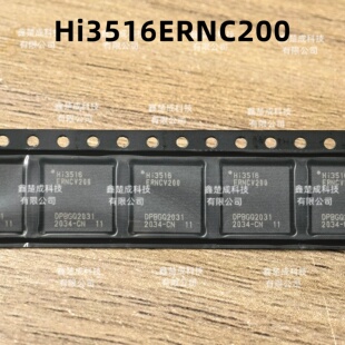 全新原装 HI3516ERNCV200 HI3516EV200 海思摄像头处理器芯片 QFN
