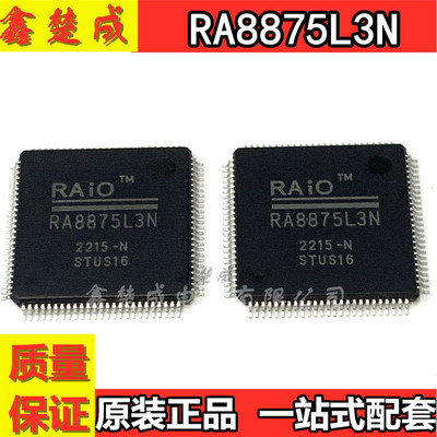 液晶控制芯片ic全新原装