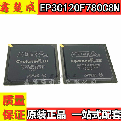 全新原装正品电子集成IC