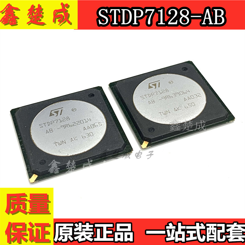 原装正品液晶电视芯片现货直拍