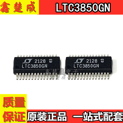 全新原装奥迪奔驰主机通病芯片