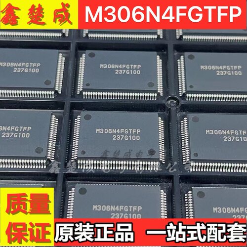 封装QFP-100集成芯片IC