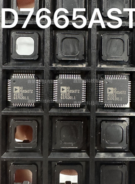 AD7665ASTZ AD7665AST AD7665封装LQFP48 模数转换器芯片全新原装