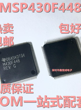 MSP430F448IPZR M430F448 LQFP100 6位微控制器 进口原装 可直拍