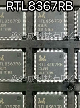 全新原装 RTL8367RB RTL8367RB-VB-CG RTL8367RBI-VH-CG LQFP-128