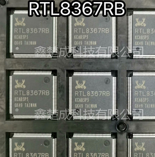 全新原装 RTL8367RB RTL8367RB-VB-CG RTL8367RBI-VH-CG LQFP-128