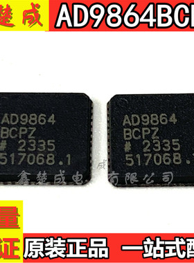 热卖原装 AD9864BCPZ 封装LFCSP48 射频微波放大器芯片 现货直拍