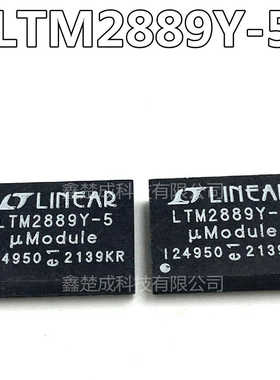 全新LTM2883Y-5S 2889Y-5 2884Y 2987BY 2892Y-1 -3S IY EY CY HY