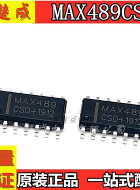 热卖-全新进口 MAX489CSD SOP-14 RS-422 RS-485 接口IC芯片 直拍