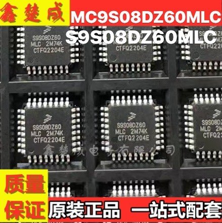 S9S08DZ60F2MLC S9S08DZ60MLC LQFP32 恩智浦 单片机微控制器IC - 实物图