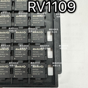 全新原装 RV1109 RK809 AI视觉主控CPU处理器芯片IC BGA