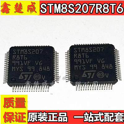 全新原装进口微控制器芯片测试推荐