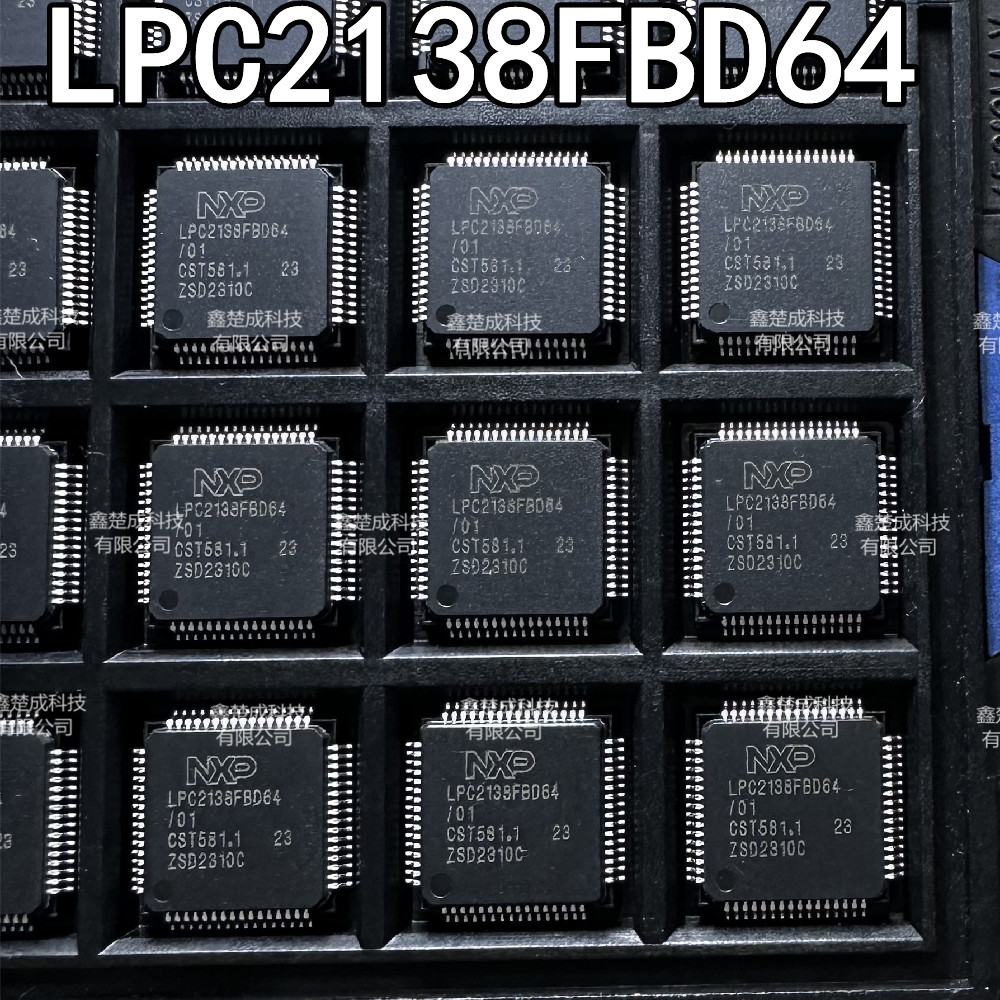 LPC2138FBD64现货可直拍