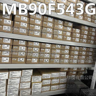 全新MB90F543G MB90F543 QFP100 16位微控制器 质量保证