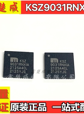 全新原装 KSZ9031RNXIA KSZ9031RNXIA QFN48 以太网收发器 现货
