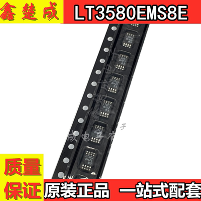 开关稳压器芯片现货包邮