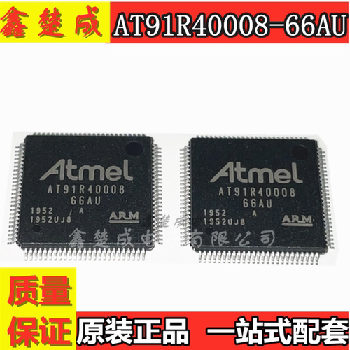 全新原装 AT91R40008-66AU QFP100 ARM微控制器 单片机  现货热卖