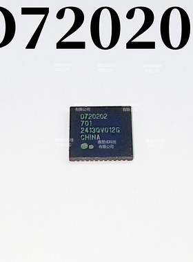 全新原装 UPD720202K8-701-BAA-A 丝印D720202 QFN48 控制器芯片