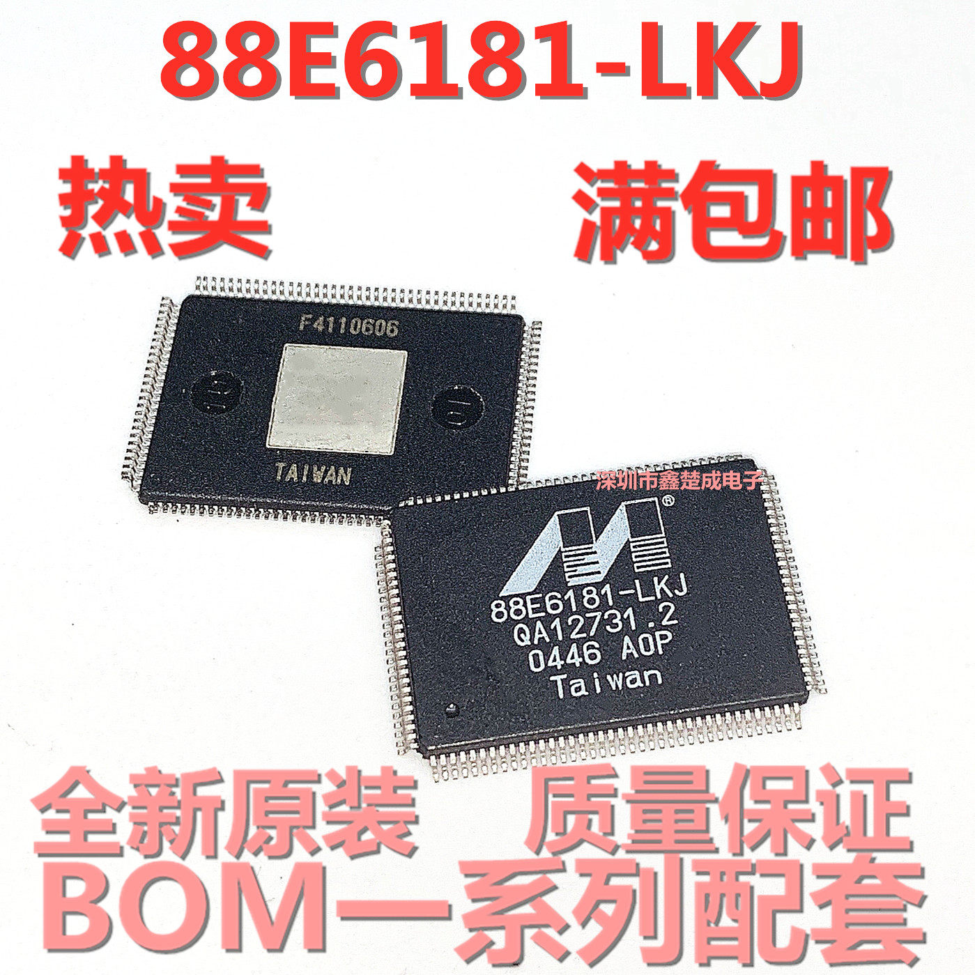 MARVELL全新进口原装现货88E6181-AO-LKJ-COOO BGA优势库存