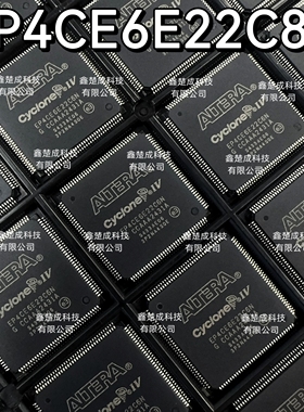 EP4CE6E22C8N EP4CE6E22I8N封装TQFP144 可编程门阵列 可直拍